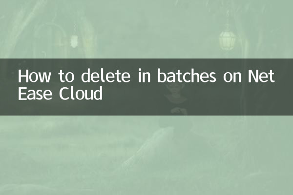 Come eliminare in batch su NetEase Cloud