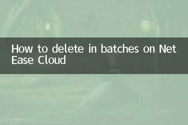 How to delete in batches on NetEase Cloud