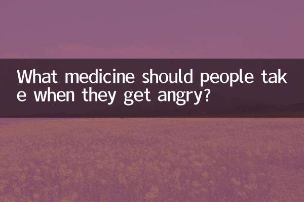What medicine should people take when they get angry?