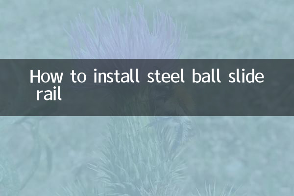 So installieren Sie eine Stahlkugel-Gleitschiene