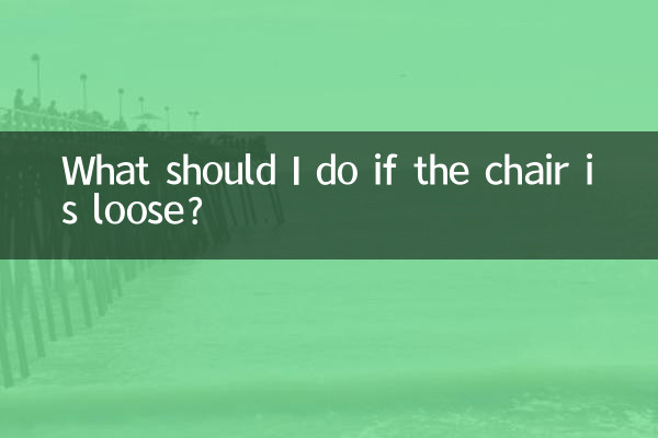 What should I do if the chair is loose?