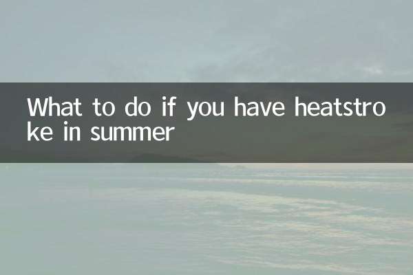 গরমে হিটস্ট্রোক হলে কী করবেন