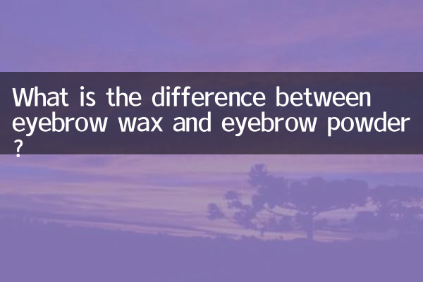 Was ist der Unterschied zwischen Augenbrauenwachs und Augenbrauenpuder?