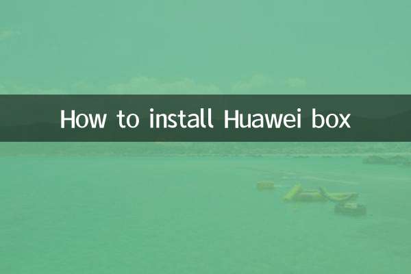 نحوه نصب جعبه هواوی