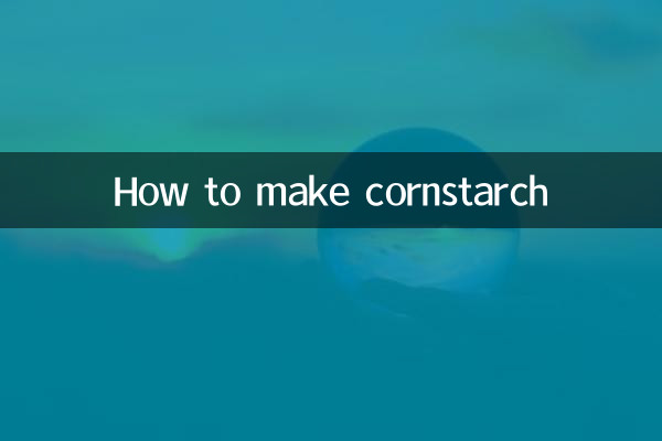 كيفية صنع نشا الذرة