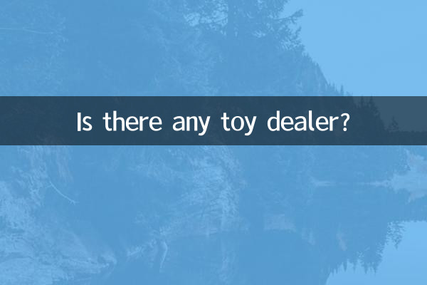 Is there any toy dealer?
