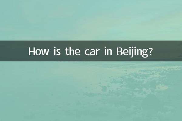 Wie ist das Auto in Peking?