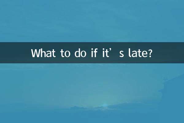 What to do if it’s late?