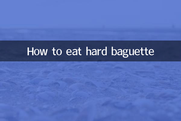 ハードバゲットの食べ方