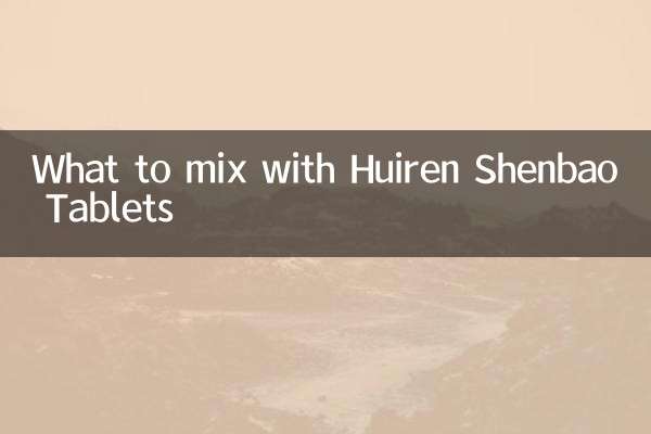 Cosa mescolare con le compresse Huiren Shenbao