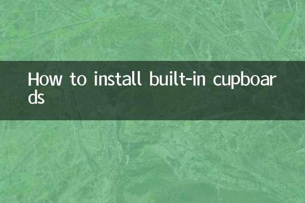 붙박이장 설치방법