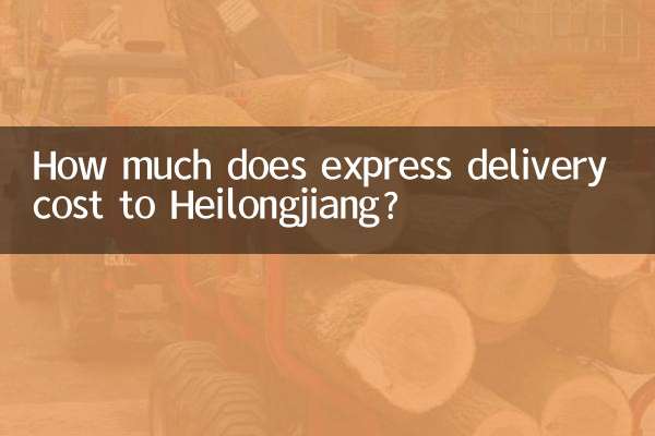 Combien coûte la livraison express vers le Heilongjiang ?