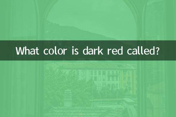 قرمز تیره چه رنگی نامیده می شود؟