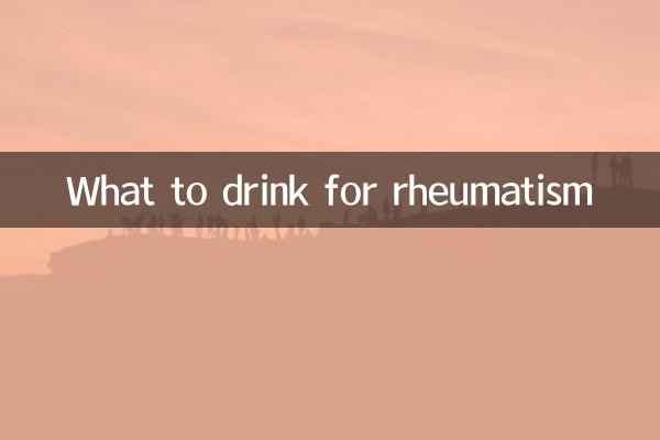 گٹھیا کے لئے کیا پینا ہے؟