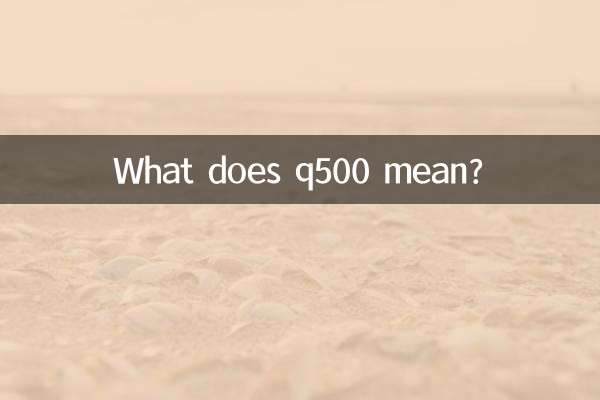 What does q500 mean?