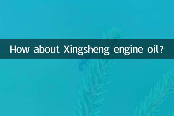 روغن موتور Xingsheng چطور؟