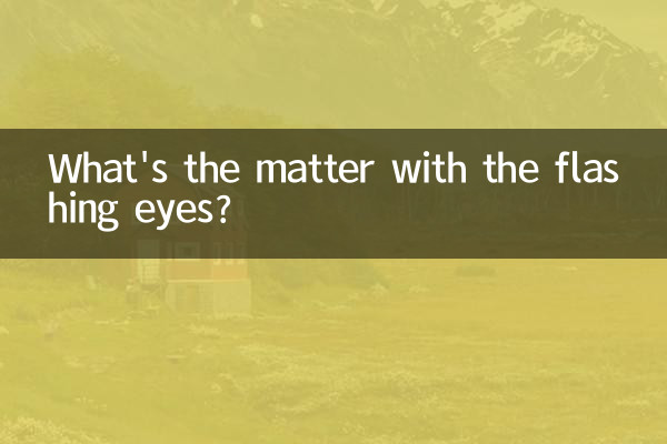 چشمک زدن چه مشکلی دارد؟