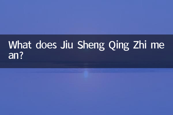 Que signifie Jiu Sheng Qingzhi ?