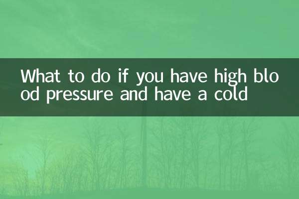 यदि आपको उच्च रक्तचाप है और सर्दी है तो क्या करें