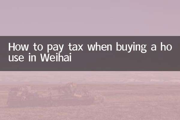 نحوه پرداخت مالیات هنگام خرید خانه در ویهای