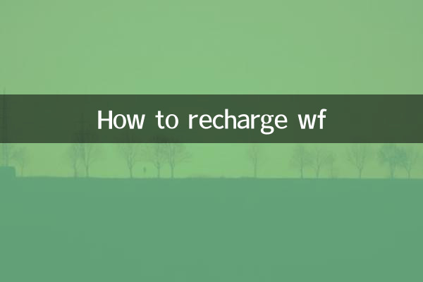 How to recharge wf
