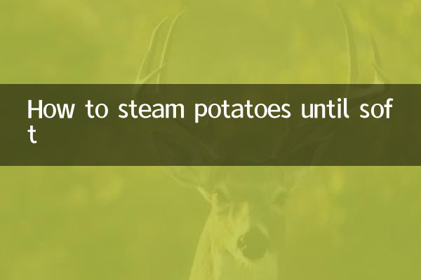 কিভাবে আলু নরম না হওয়া পর্যন্ত ভাপবেন