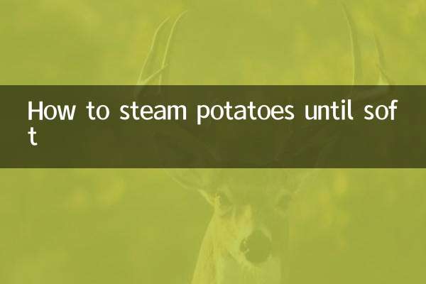 কিভাবে আলু নরম না হওয়া পর্যন্ত ভাপবেন