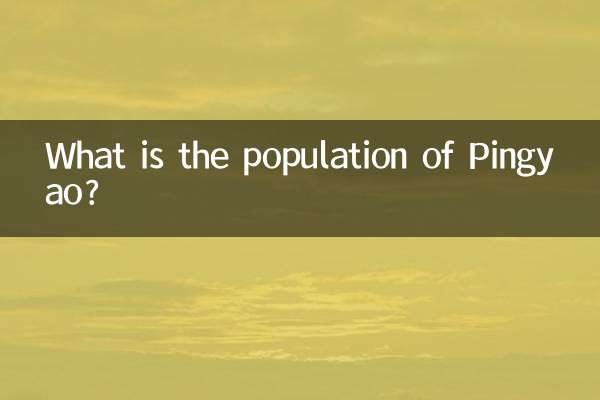 Quelle est la population de Pingyao?