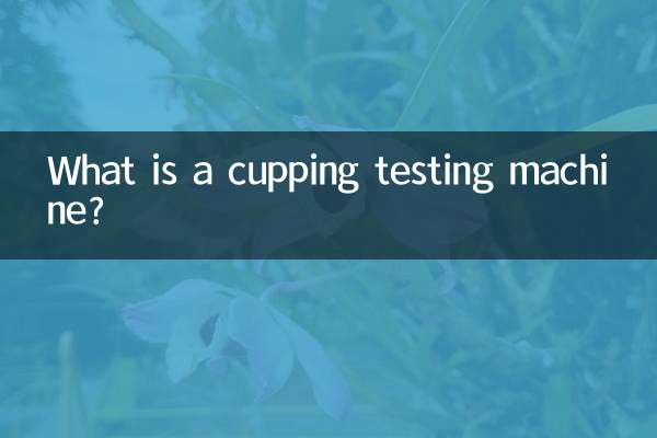 دستگاه تست حجامت چیست؟