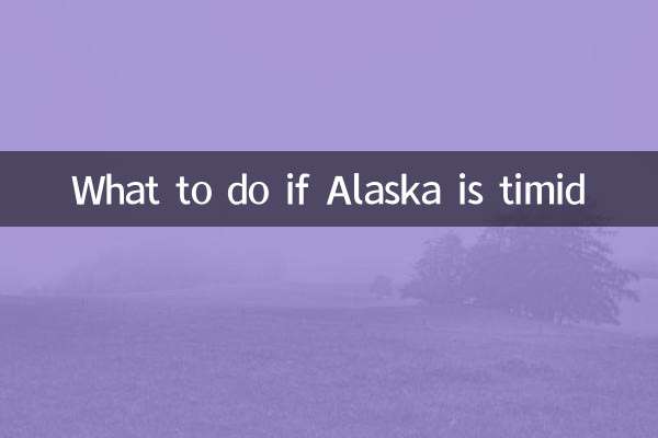 What to do if Alaska is timid
