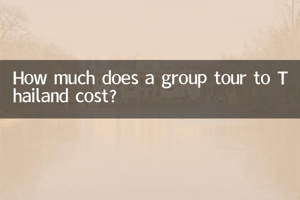 تھائی لینڈ کے لئے ایک گروپ ٹور کی قیمت کتنی ہے؟