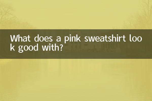 गुलाबी स्वेटशर्ट किसके साथ अच्छी लगती है?