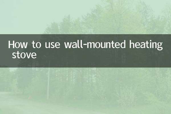 How to use wall-mounted heating stove