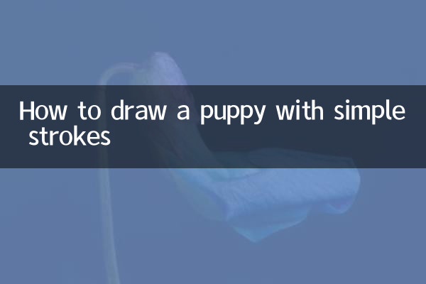 How to draw a puppy with simple strokes