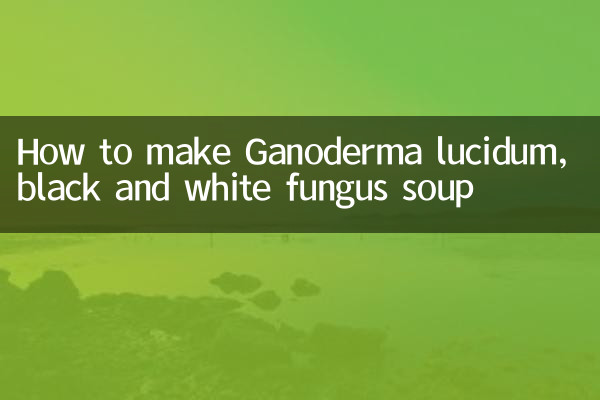 How to make Ganoderma lucidum, black and white fungus soup