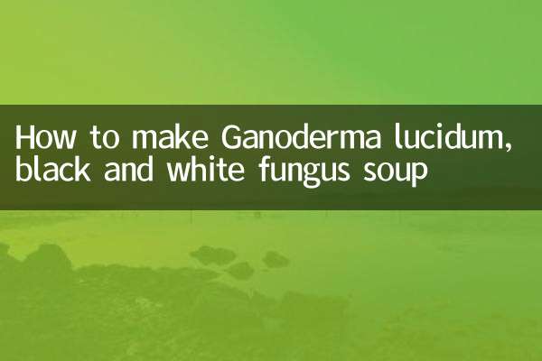 How to make Ganoderma lucidum, black and white fungus soup