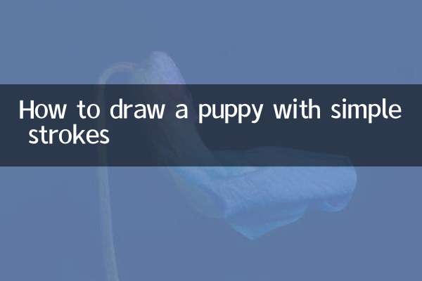 How to draw a puppy with simple strokes