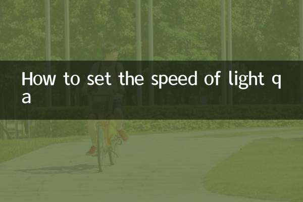 Come impostare la velocità della luce qa