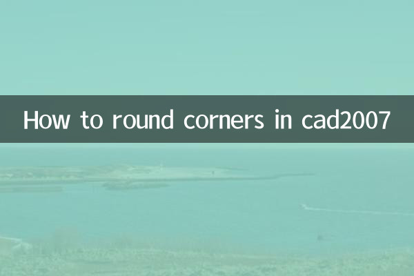 Cómo redondear esquinas en cad2007