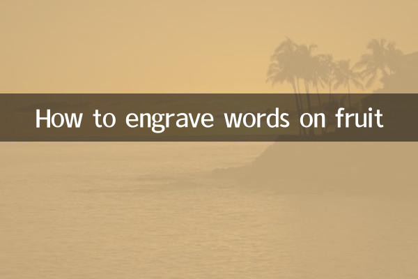 How to engrave words on fruit