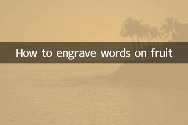 How to engrave words on fruit