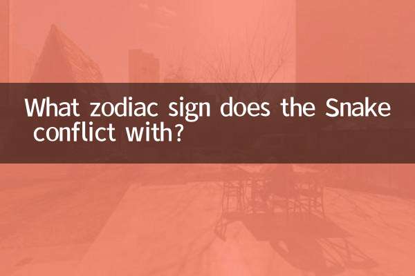 Con quale segno zodiacale è in conflitto il Serpente?