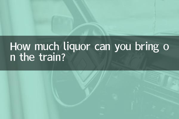 How much liquor can you bring on the train?