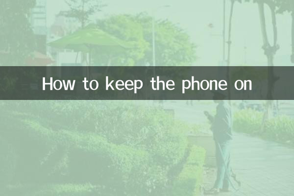 How to keep the phone on