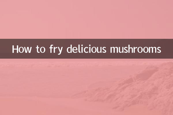 Как пожарить вкусные грибы