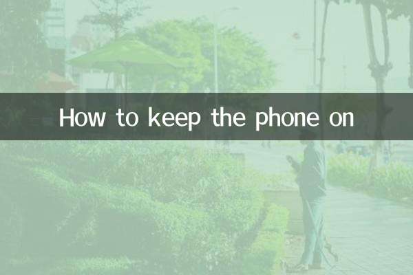 How to keep the phone on