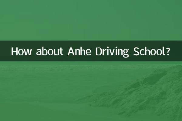 ماذا عن مدرسة أنهي لتعليم قيادة السيارات؟