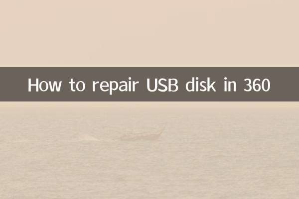 Cómo reparar un disco USB en 360