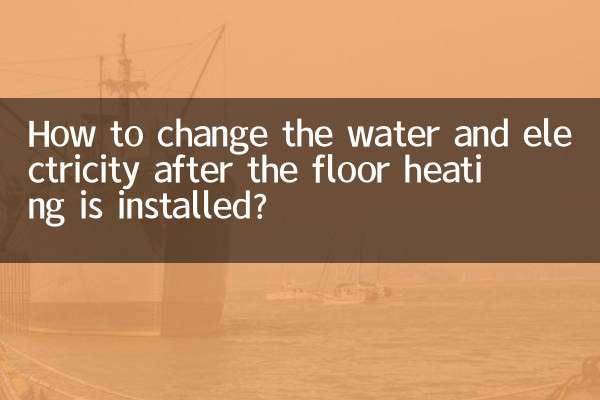 Como mudar a água e a electricidade após a instalação do piso radiante?