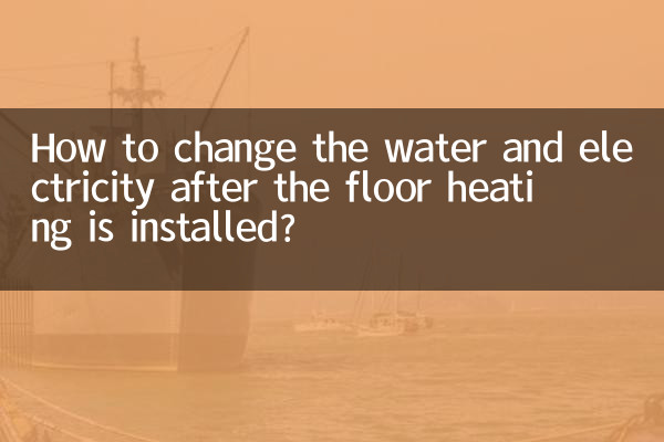 Wie wechselt man Wasser und Strom nach der Installation der Fußbodenheizung?